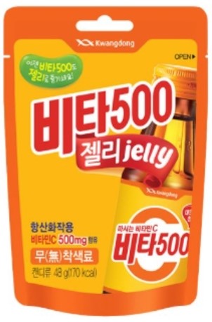 광동)비타500젤리48g(10입)_8,000.jpg