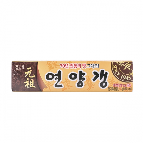 해태)연양갱 55g (20입)_9,000.jpg